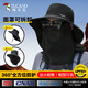 啄木鳥(niǎo)大檐防曬帽子男防紫外線(xiàn)遮臉護頸防曬面罩騎行釣魚(yú)太陽(yáng)帽遮陽(yáng)帽男