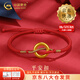 中國黃金（CHINA GOLD）平安扣手鏈男女情侶款同心圓編織手繩足金轉運珠本命年生日禮物 【今/次日達】平安扣手鏈【輕版-紅繩】