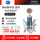 羅技（logitech）Blue 小奶瓶 藍(lán)鳥 火花 Spark Bottle BlueBird SL 電容麥克風(fēng) BlueBird SL 藍(lán)鳥