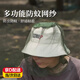 OSKV防蚊面罩面紗戶(hù)外垂釣夜釣帽防蟲(chóng)防蚊帽網(wǎng)釣魚(yú)防曬帽子男女防蜂帽 防蜂帽【軍綠色】 尺寸:47*26cm