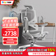 邇高邁思 Emperor2 PROMAX高邁思人體工學(xué)電腦椅網(wǎng)椅家用辦公椅子電競椅游 網(wǎng)座版 雅典灰+暢躺架