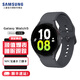 三星（SAMSUNG） Galaxy Watch5 eSIM卡LTE獨立通話版 運動智能檢測智能手表 44mm哥特太空 LTE款 國行原封