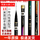 岡原精工（OKABARA SEIKO）大師日本東麗碳素傳統釣桿超輕超硬細19調魚(yú)竿新款5H足尺炮竿手竿 12m 大師二代+竿稍+竿包