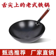 老式鐵鍋手工傳統(tǒng)家用無涂層不粘鍋燃?xì)庠钸m用炒菜鍋開鍋升級(jí) 有耳（4-8人使用）鍋蓋+鍋鏟 36cm
