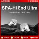 錦瑟香也麗弦 銀天使蛇年限定Hifi耳機SPA-Hi End Ultra發(fā)燒級有線耳機 SPA-Hi End Ultra