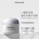 茉珂（mooklook） 凈潤按摩卸妝膏溫和深層清潔毛孔油脂一罐卸全臉 100ml