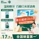 英氏（Engnice）嬰幼兒米餅原味 嬰兒寶寶零食 兒童磨牙餅干零食48g 6個(gè)月以上