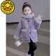 G. DUCKKIDS女童外套冬季2025新款韓版兒童大衣加絨仿皮草中大童女孩洋氣冬裝 紫色 皮毛一體外套 160 建議身高150厘米左右