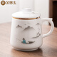 金鑲玉茶杯三件套 羊脂玉瓷家用陶瓷白瓷茶水分離馬克杯功夫茶具禮盒裝 稱心如意羊脂玉瓷馬克杯升級款