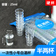 艾田一次性白酒杯小號25ml塑杯小酒盅加厚小杯子高透明食品級硬杯廠(chǎng)家 100只(25ml) 半兩小白酒杯