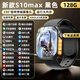 華強北手表Watch s10 Ultra頂配版蜂窩款智能手表多功能可插卡WiFi運動(dòng)手表series10成年人初高中學(xué)生男女 S10黑128G+高刷60hz+190°旋轉拍攝