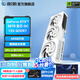 影馳GeForce RTX 5070 星曜 金屬大師 圣刃 DLSS 4 電競游戲直播設(shè)計視頻渲染AI繪圖臺式機電腦顯卡 RTX 5070 圣刃?OC