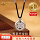 中國(guó)黃金（CHINA GOLD）平安扣蓮花足銀項(xiàng)鏈女款好運(yùn)連連吊墜情人節(jié)生日禮物送女友媽媽 今/次日達(dá) 平安扣蓮花 黑繩
