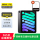 Apple 蘋果平板電腦 iPad mini6 2021新款 8.3英寸 二手平板電腦 深空灰色 64G WiFi