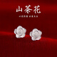 RSRDDY老鳳凰999純銀足銀女小眾山茶花耳釘設(shè)計(jì)新款ins輕奢耳環(huán)耳飾禮物 山茶花耳釘