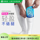 李質(zhì)造小李子李質(zhì)造足球訓(xùn)練硬殼護(hù)腿板鏤空結(jié)構(gòu)成人足球護(hù)腿板青少年 藍(lán)色 M
