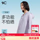 VVC成毅同款防曬衣服女冰絲涼感透氣防紫外線披肩城市輕戶外短外套