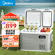 美的（Midea）車(chē)載冰箱迷你家用小型辦公室宿舍出租房冷藏冷凍迷你電冰箱冰柜 車(chē)家兩用 -雙區設計- 34L