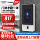 ?？低暎℉IKVISION）人臉識別門(mén)禁考勤一體機辦公室刷臉打卡指紋打卡考勤機可視門(mén)鈴門(mén)禁主機D11S D11plus【頂配指導安裝】人臉+指紋+刷卡