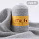 蒂諾芬阿拉善純山羊絨線(xiàn)100%正品特級手編中粗毛線(xiàn)團機織毛衣線(xiàn)圍巾線(xiàn) 淺灰色 50克 買(mǎi)一送一