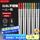 美廚（maxcook）316L不銹鋼筷子 分色筷分餐筷分類家庭筷餐具套裝 10雙裝MCK0216