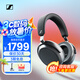 森海塞爾（Sennheiser） MOMENTUM 4無線耳機 木饅頭 大饅頭4代 主動降噪無線藍牙頭戴式音樂耳機 自適應(yīng)降噪 禮盒套裝 大饅頭4代石墨灰色