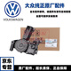 大眾（Volkswagen）原廠(chǎng)發(fā)動(dòng)機油水分離器 奧迪油氣分離器 廢氣閥 二代三代EA888 奧迪A4/A4L