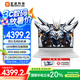 玄派玄機星16N 16英寸游戲筆記本電腦(政府補貼20%)13代i7 16G 512G RTX4060滿血 240Hz 100%DCI-P3