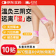 優(yōu)諾康腱鞘炎手腕熱敷貼蒸汽發(fā)熱護(hù)腕拉傷產(chǎn)婦丹參腳踝三陰交加熱帶 RFT 吳茱萸腳踝熱敷貼【12貼裝】