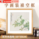 佐之尋畫框裝裱空框相框33×33正方形書法實木畫框50×50拼圖畫框38x38 原木色畫框正方形裝裱 可放50*50cm 1個 (相框+卡紙+掛鉤）
