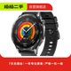 小米 華為 小天才 高馳  榮耀 AMAZFIT 佳明 二手手表手環(huán) 顏色規(guī)格參考質(zhì)檢報告 榮耀（honor）