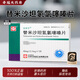 [文樂(lè )寧]替米沙坦氫氯噻嗪片 40mg:12.5mg*7片 10盒裝