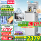 飛利浦（PHILIPS）冰塊茶吧機2025新款家用智能下置水桶高端立式飲水機冰境T1全自動制冰茶吧機【重磅新品】 ADD8166/93 冷熱型
