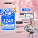 Bose SoundLink Flex 小巨彈藍(lán)牙揚(yáng)聲器戶外防水音箱音箱 無線便攜式露營音箱 Flex（第二代）花瓣粉