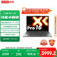 聯(lián)想小新Pro16 2025輕薄筆記本電腦 銳龍7 H 255 24G 1T 2.8K OLED 120Hz  1100nits【國(guó)家補(bǔ)貼20%】