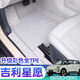 菱珍星愿腳墊包門(mén)檻吉全包腳墊2025款TPE利原廠(chǎng)全包圍汽車(chē)內飾用品 單層包門(mén)檻tpe腳墊 吉利星愿