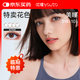 優(yōu)瞳美瞳隱形眼鏡日拋大小直徑女 10片裝西廂紫金 0度 【特惠】