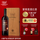 張?jiān)?ài)斐堡A9干紅葡萄酒高端自飲送禮商務(wù)酒水 木禮盒裝750ml A9單支【單支木盒】