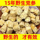 同待堂黨參中藥材正品干貨無(wú)硫黨整條切段100-500克包郵可配中藥材煲湯 【元氣雙補】黨參段250克