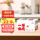 海會(huì)寺一塊腐乳辣味20g*9塊 豆腐乳 霉豆腐 獨(dú)立包裝 下飯拌飯醬 新希望