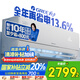 格力1.5匹Ai節(jié)能王子 新1級變頻臥室掛機(jī) 省電 風(fēng)不吹人 空調(diào)KFR-35GW/NhLa1BAj 家電國家補(bǔ)貼