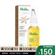 Melvita 蜜威特 面部精華油 瑩潤摩洛哥堅果仁油50ml 阿甘油