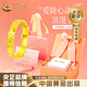 中國(guó)黃金（CHINA GOLD）黃金戒指足金碎碎冰戒指滿天星素圈指環(huán)七夕情人節(jié)生日禮物送女友 碎碎金戒指【女戒-心動(dòng)摯愛禮盒】 約4.1-4.2g