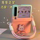 億芯優(yōu)控適用華為pura x手機殼可愛(ài)小兔支架夏天簡(jiǎn)約硬殼purax鉸鏈全包中軸殼膜一體防摔手提斜挎保護殼女 【粉青漸變】中軸保護*殼膜一體+小兔支架+手提繩 華為Pura X