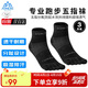 奧尼捷（AONIJIE）襪子男女五指襪運(yùn)動(dòng)專業(yè)馬拉松登山徒步速干中筒分趾襪