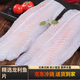 魃鮮龍利魚片無刺無骨無冰去皮火鍋食材魚新鮮海鮮 3袋【8-9片裝】龍利魚片約 750g
