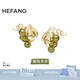 HEFANG何方珠寶葡萄多多耳環(huán)耳飾輕奢高級感生日禮物送女友老婆 橄欖綠（耳環(huán)款）