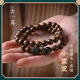古苒【小空空】天然金絲檀木手串男女款飾品佛系民族風(fēng)兩圈手鏈 雙圈款8mm