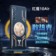 博翼適用紅魔10Air手機(jī)殼新款紫銅石墨烯導(dǎo)熱散熱殼NX779J車載磁吸全包防摔電競游戲鋁合金磨砂保護(hù)套 紅魔10Air 【機(jī)甲款】紫銅散熱手機(jī)殼【配手機(jī)膜】