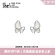She's茜子貝殼蝴蝶創(chuàng)意耳環(huán)時尚耳釘輕奢高級感耳飾品七夕節(jié)禮物送女友 銀白色H0